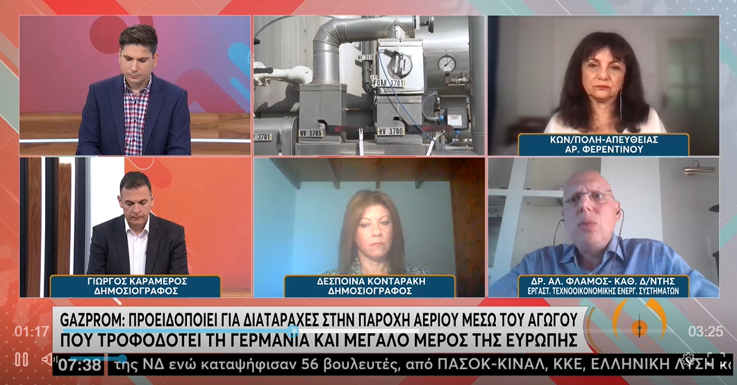 Prof. Dr. Alexandros Flamos about the Russian natural gas as a tipping point in the transition to climate neutrality by 2050 in Europe